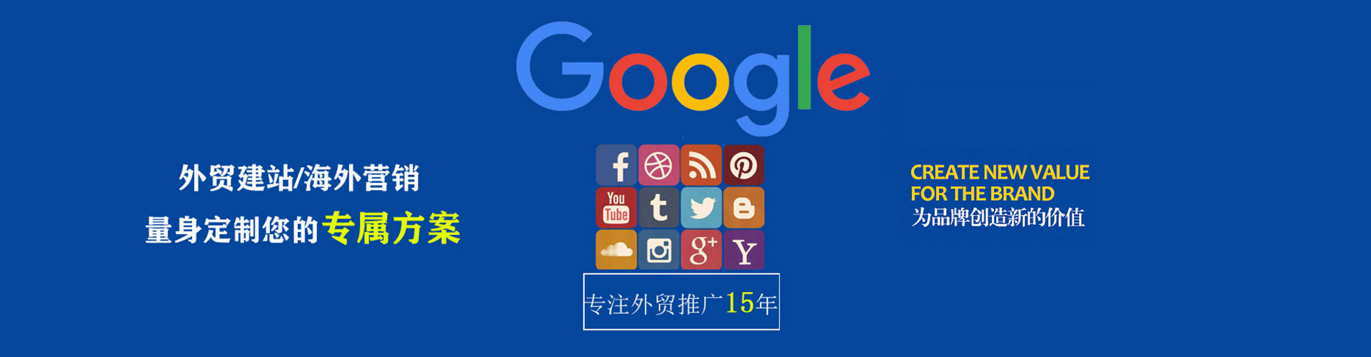 大余推广信息流