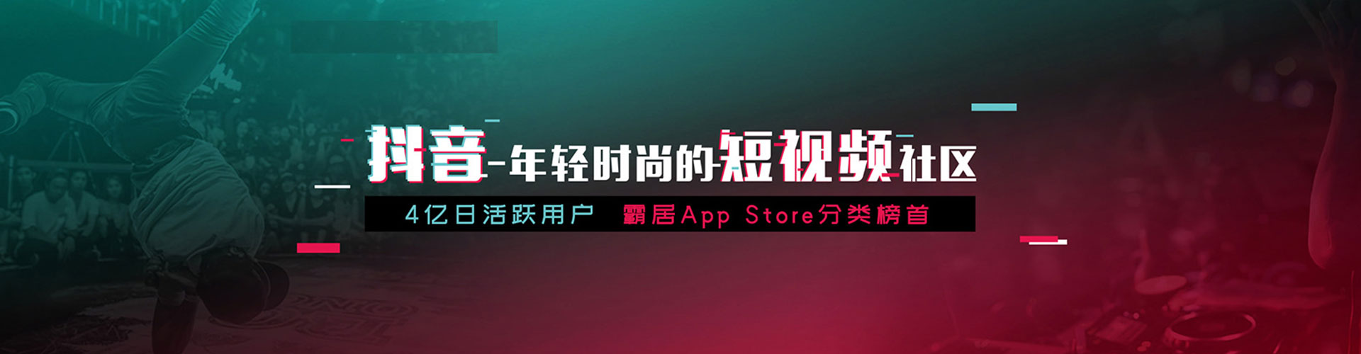 大余信息流大师