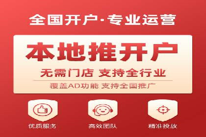 SEM托管优化案例：实现低成本高回报的广告投放